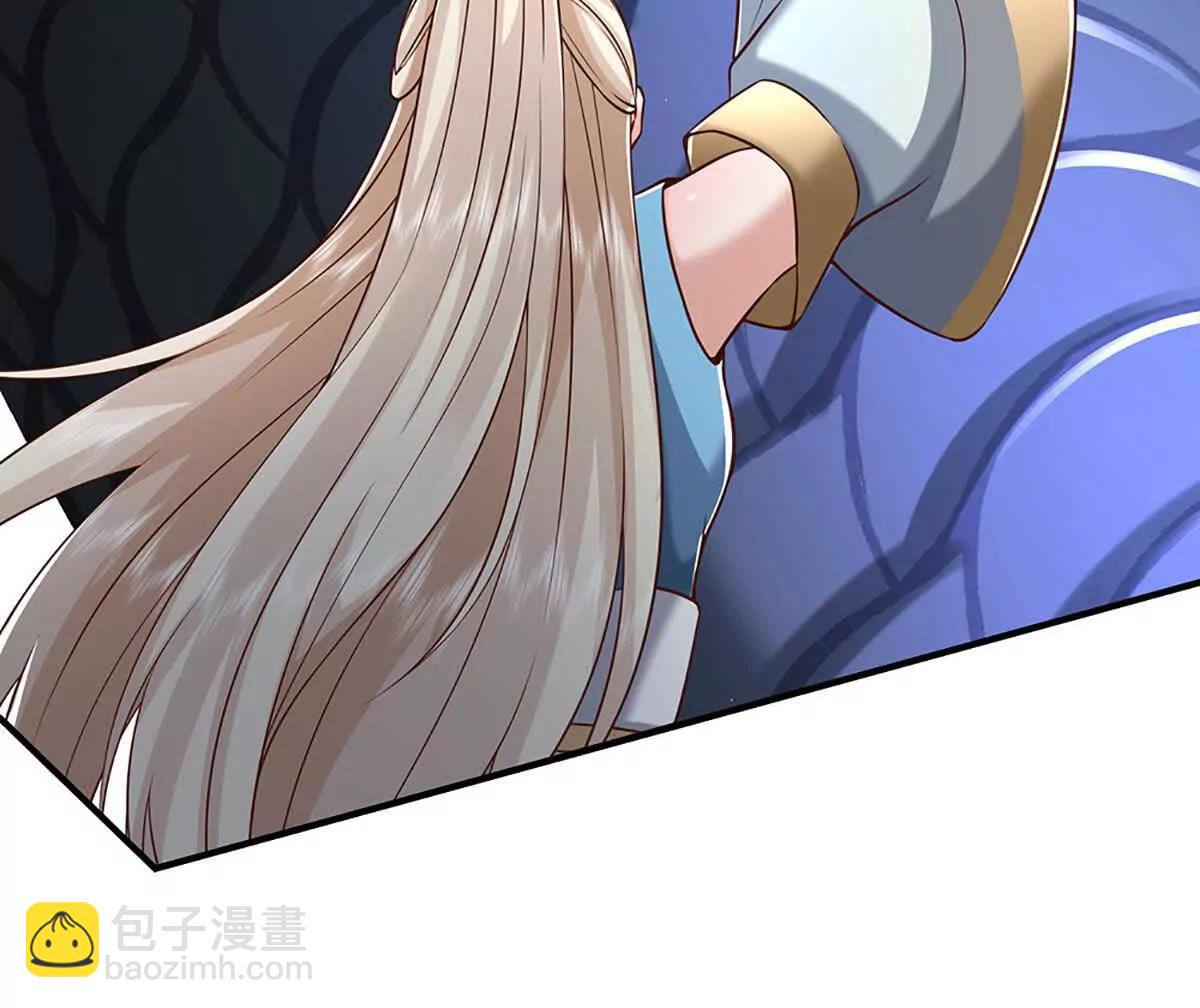 第232话 恼羞成怒，背后偷袭70
