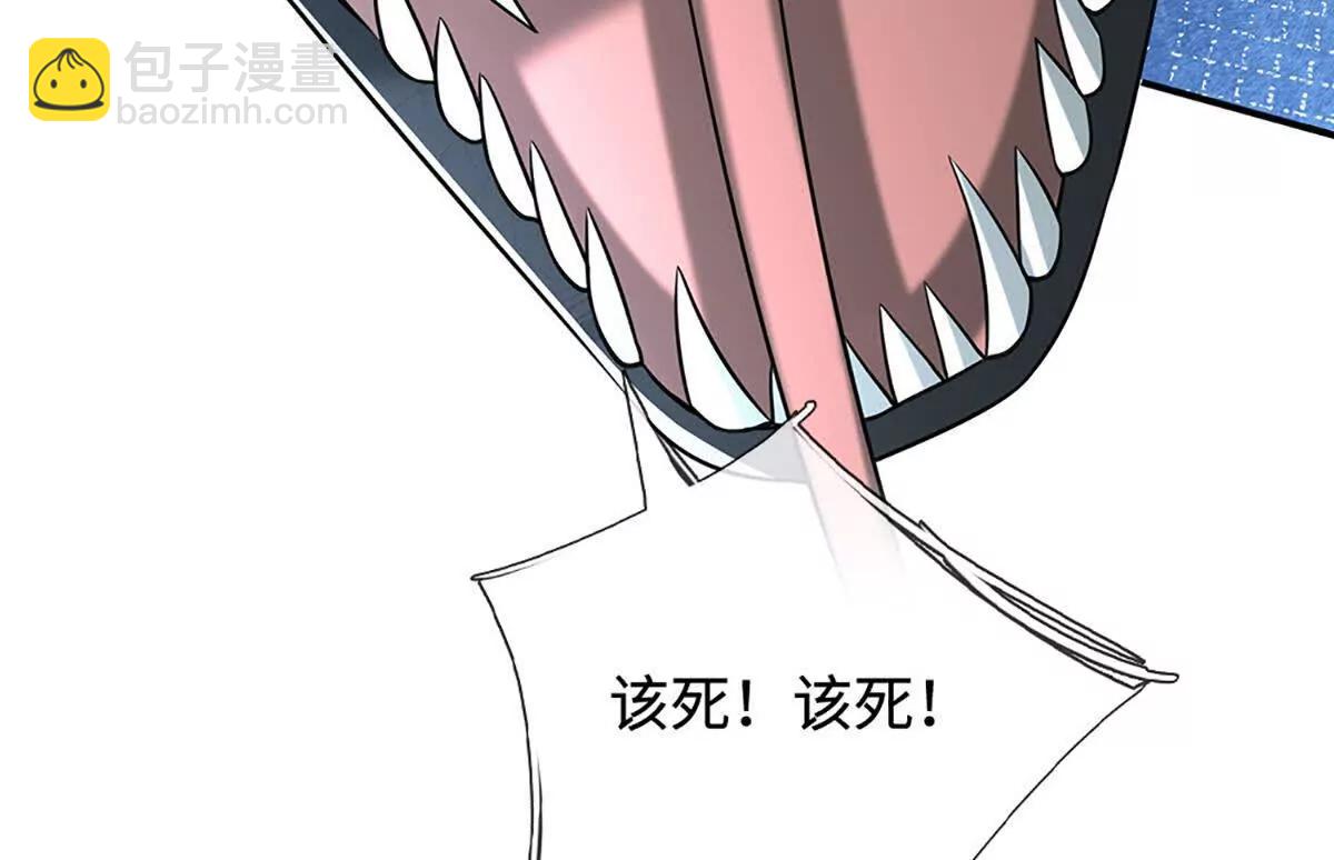 第232话 恼羞成怒，背后偷袭74