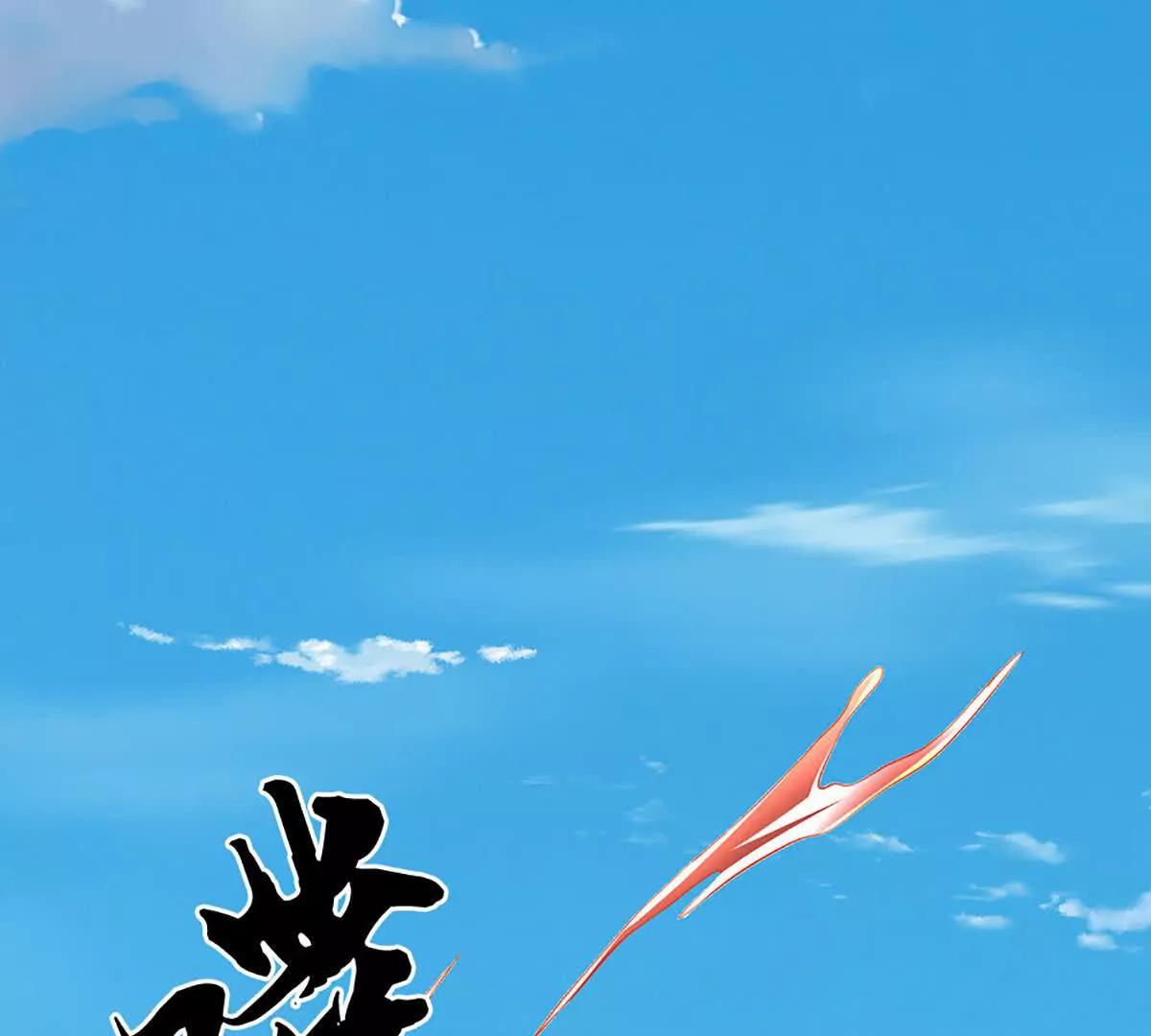 第232话 恼羞成怒，背后偷袭88