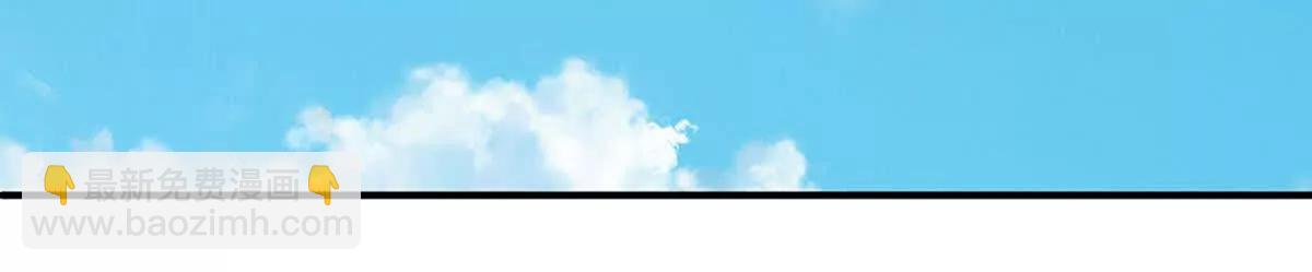 第232话 恼羞成怒，背后偷袭94