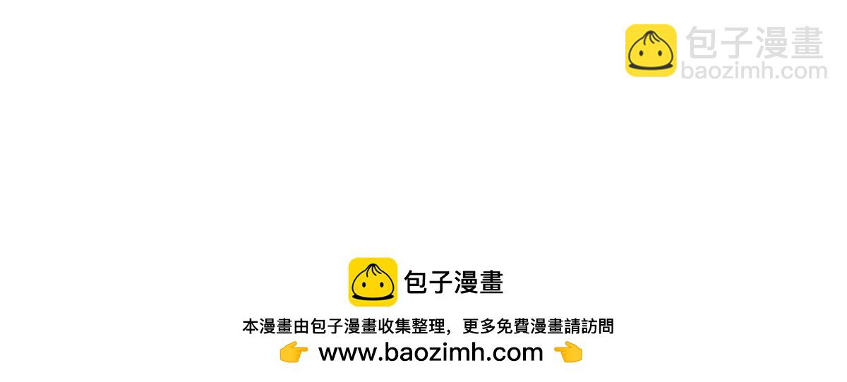 第232话 恼羞成怒，背后偷袭97