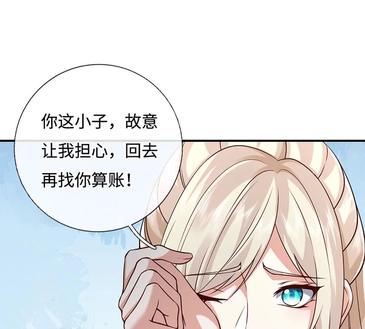 第233话 成功都有代价10