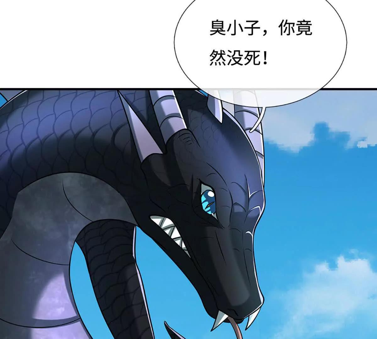 第233话 成功都有代价12