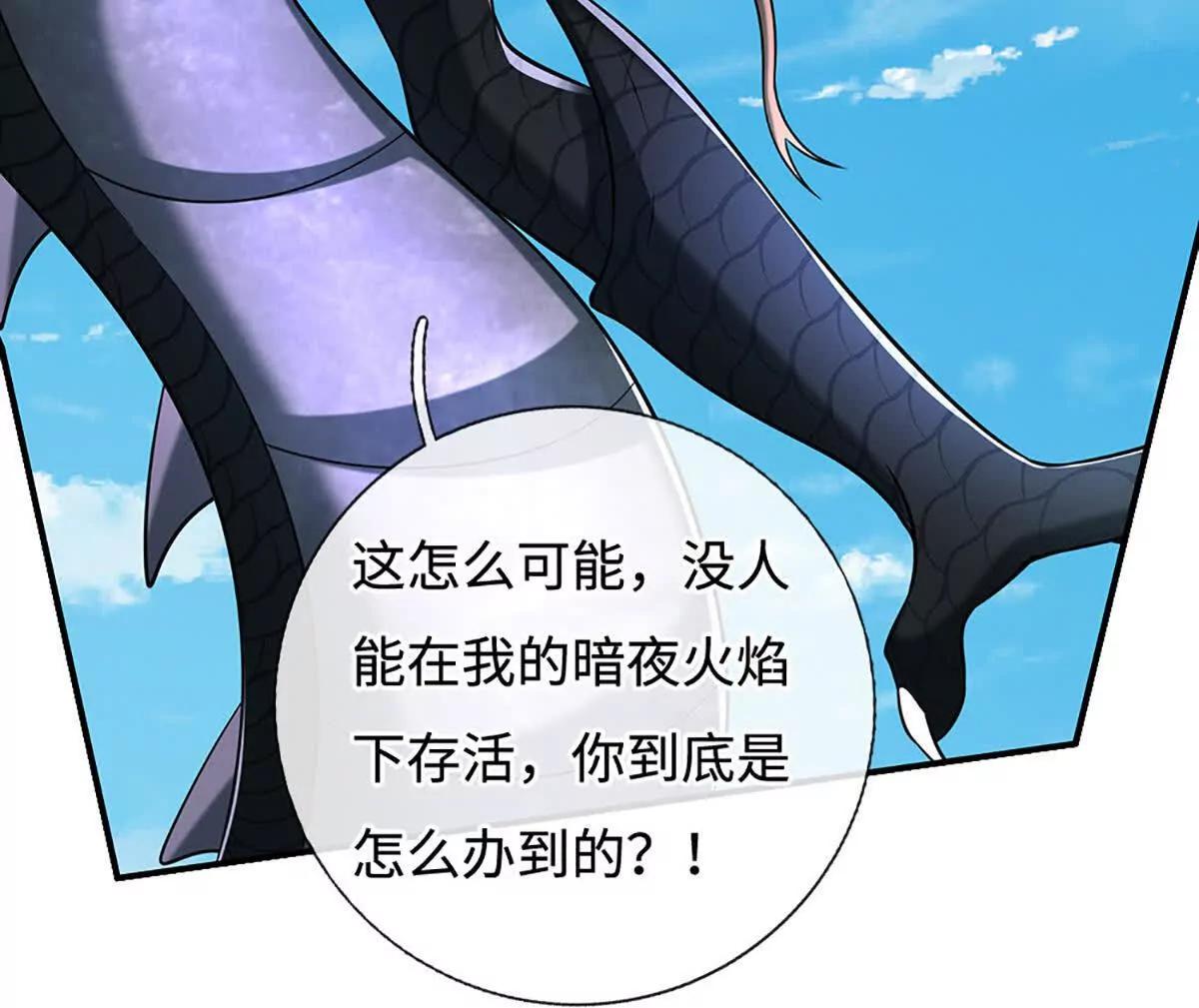 第233话 成功都有代价13