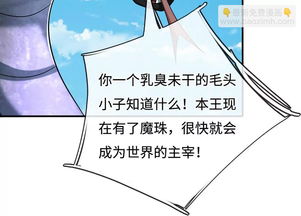 第233话 成功都有代价17