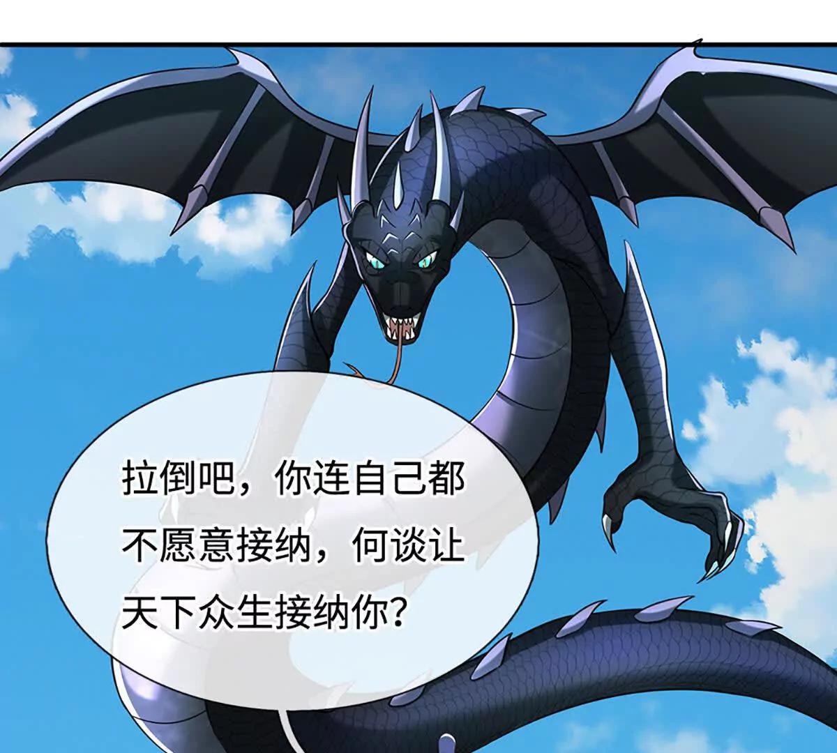 第233话 成功都有代价18