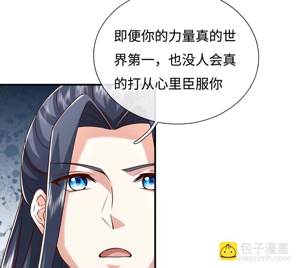 第233话 成功都有代价21