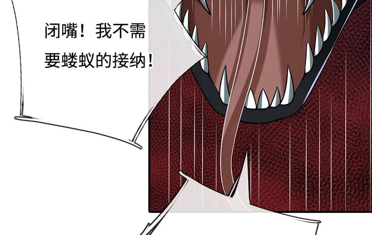 第233话 成功都有代价23