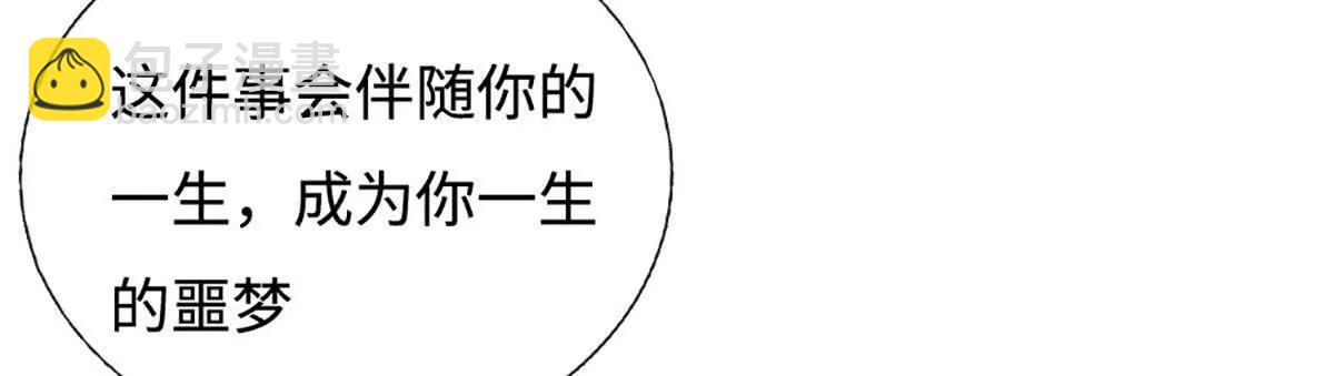 第233话 成功都有代价26