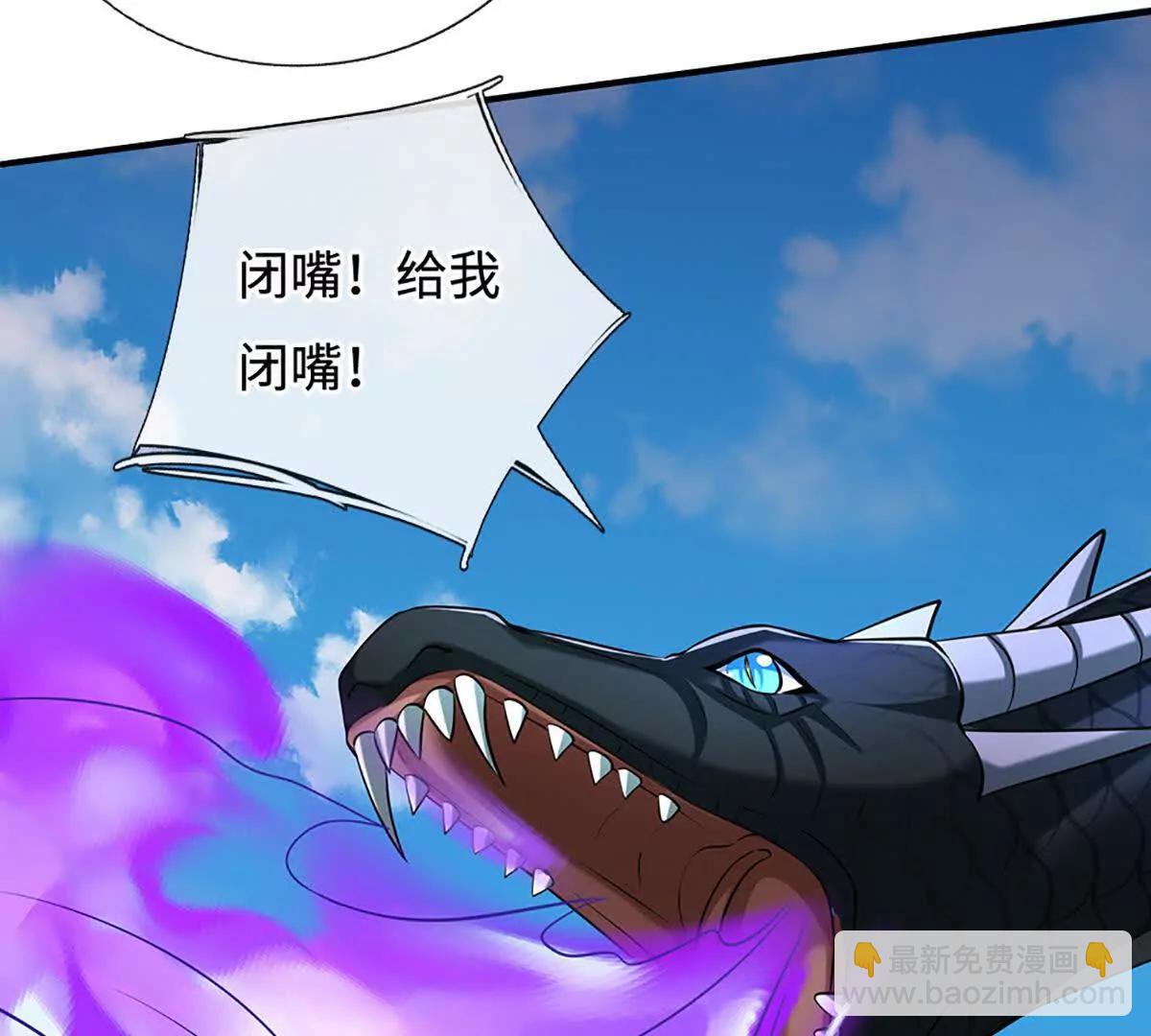 第233话 成功都有代价27