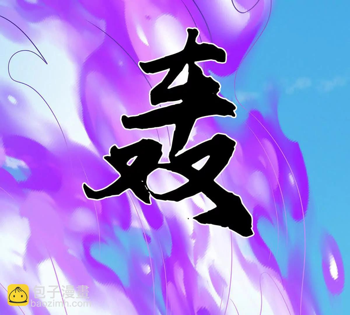 第233话 成功都有代价29