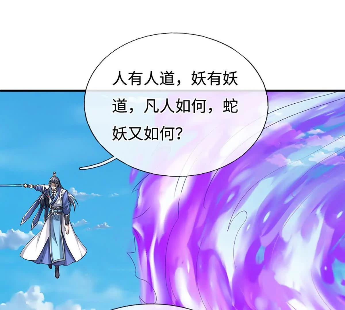 第233话 成功都有代价31