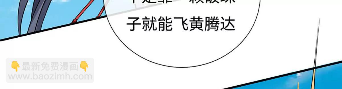 第233话 成功都有代价34