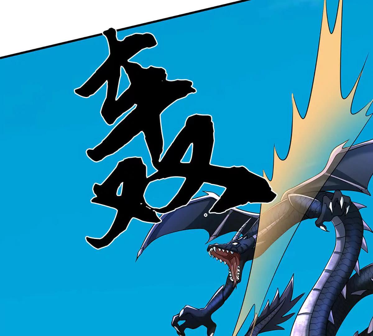 第233话 成功都有代价35