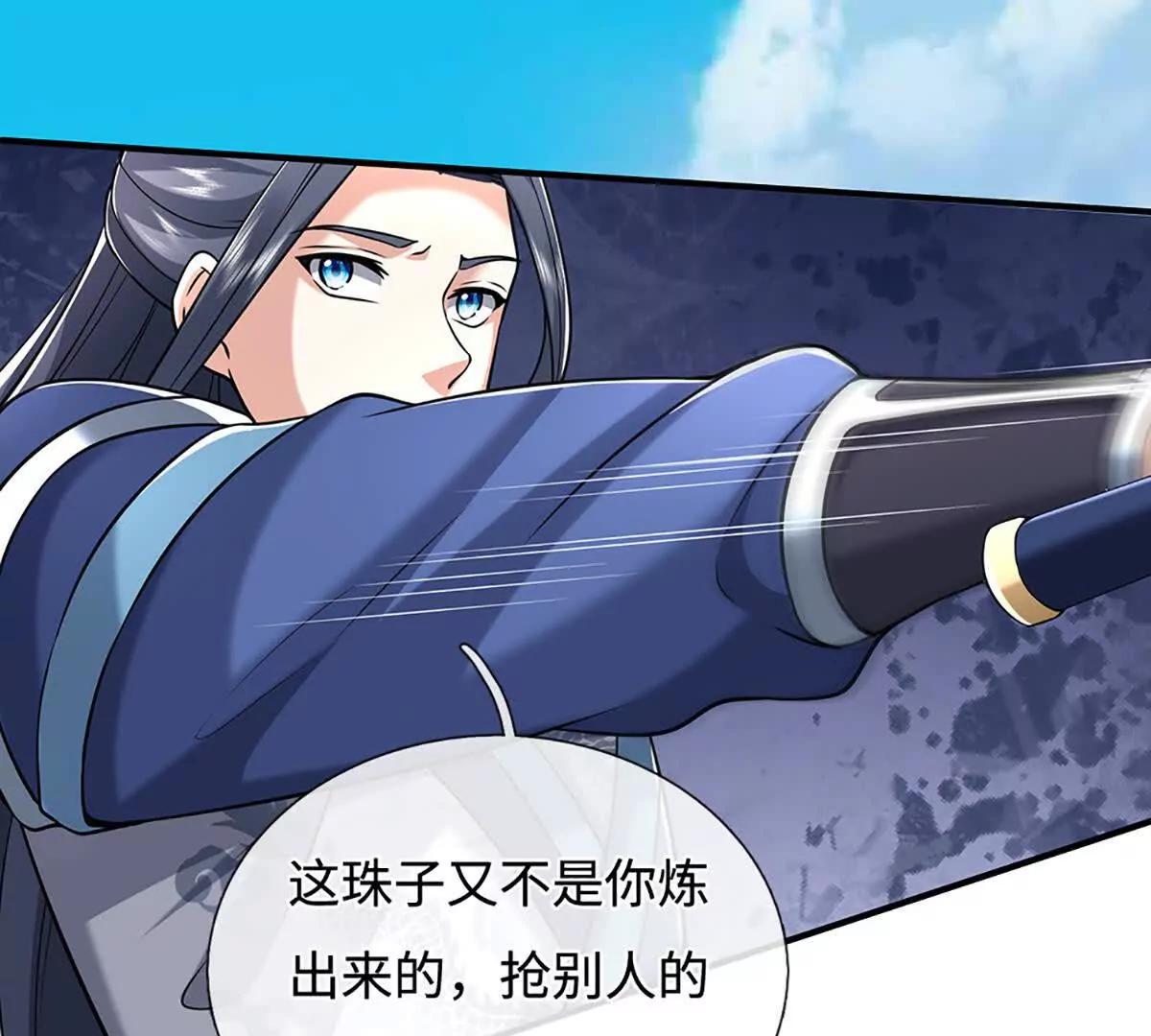 第233话 成功都有代价37