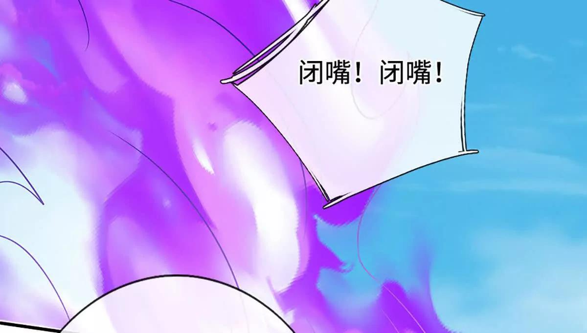 第233话 成功都有代价39