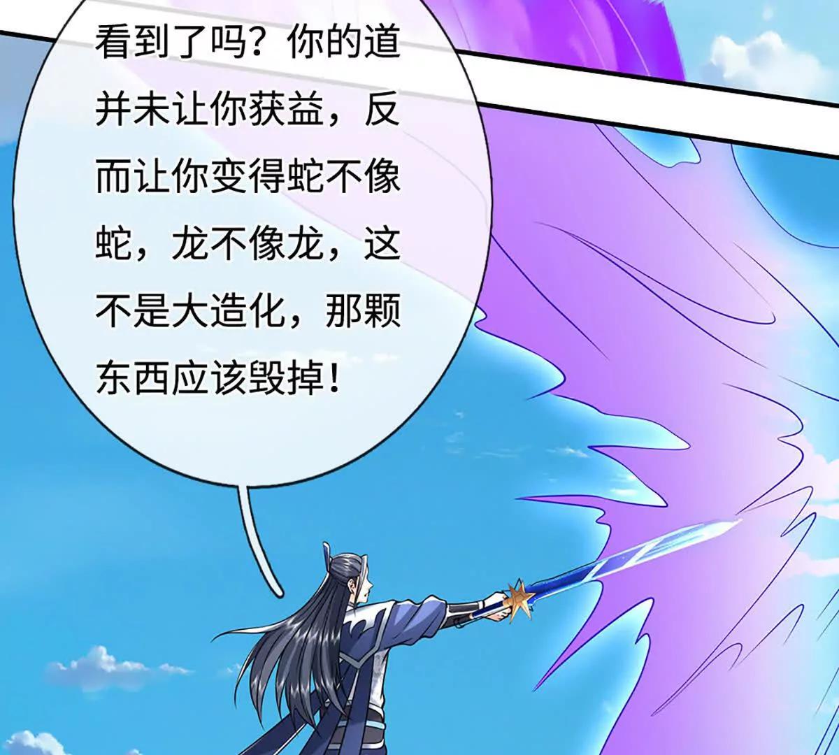第233话 成功都有代价40