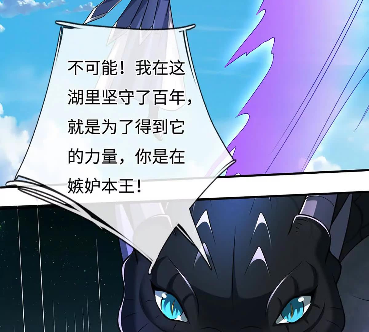 第233话 成功都有代价41