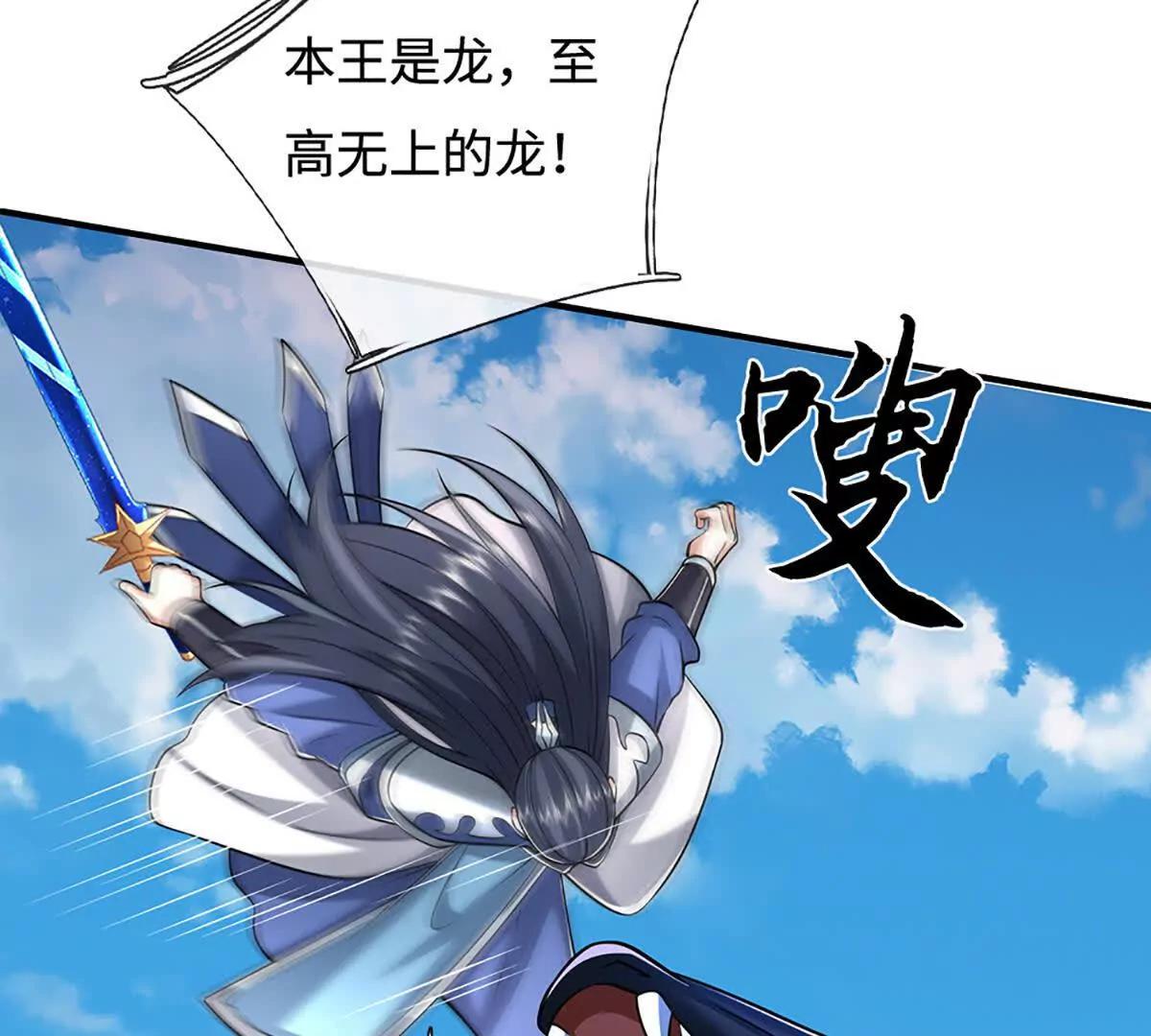 第233话 成功都有代价43