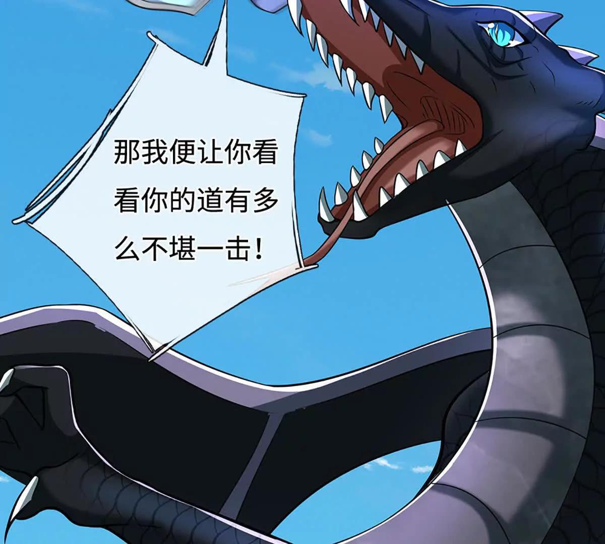 第233话 成功都有代价44