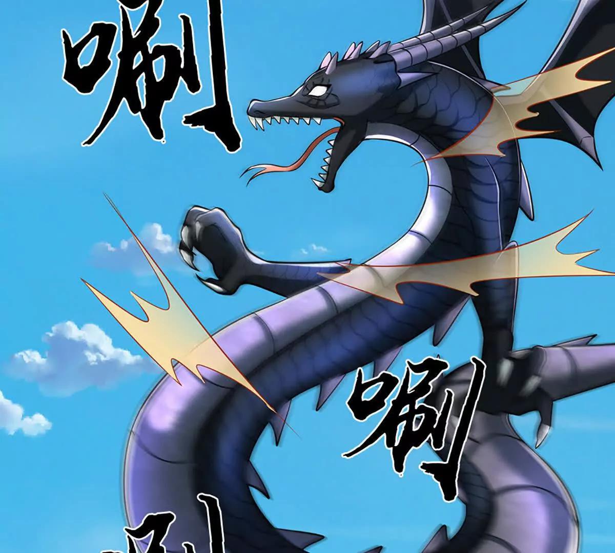 第233话 成功都有代价47