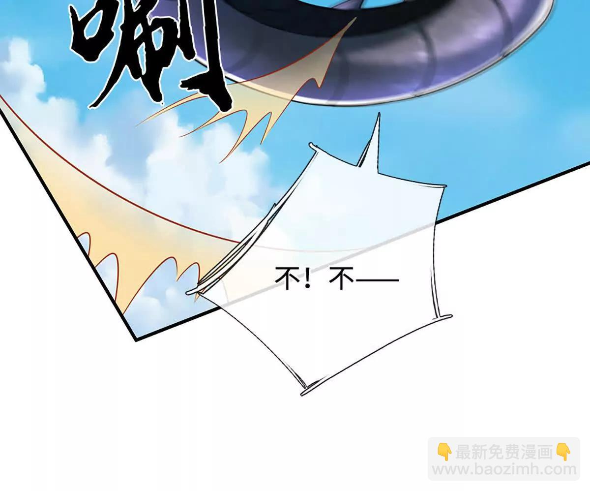 第233话 成功都有代价48
