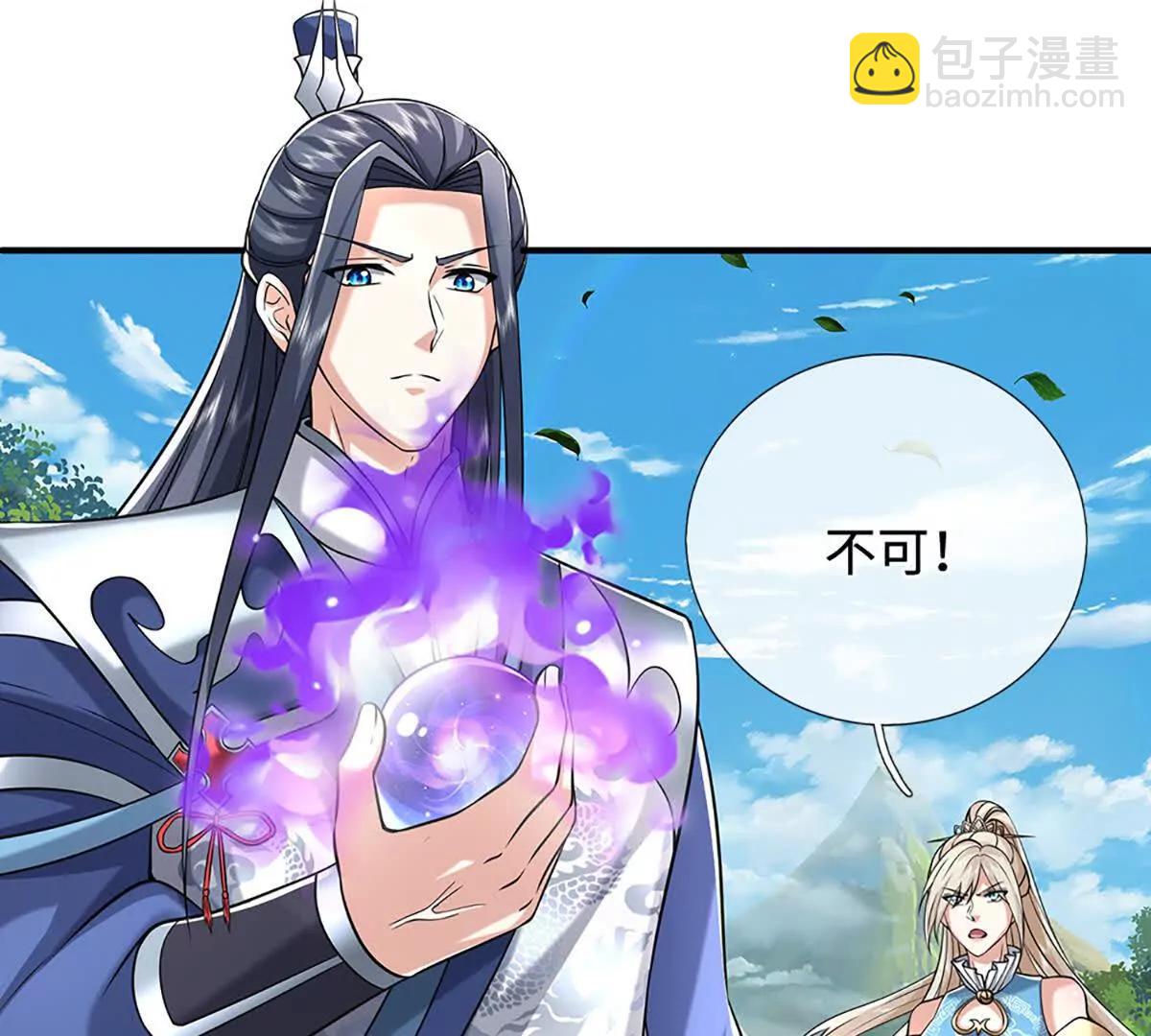 第233话 成功都有代价55