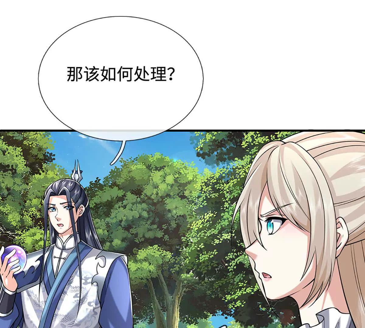 第233话 成功都有代价57