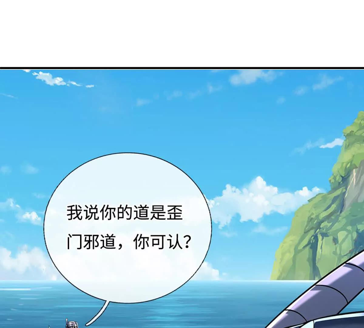 第233话 成功都有代价59