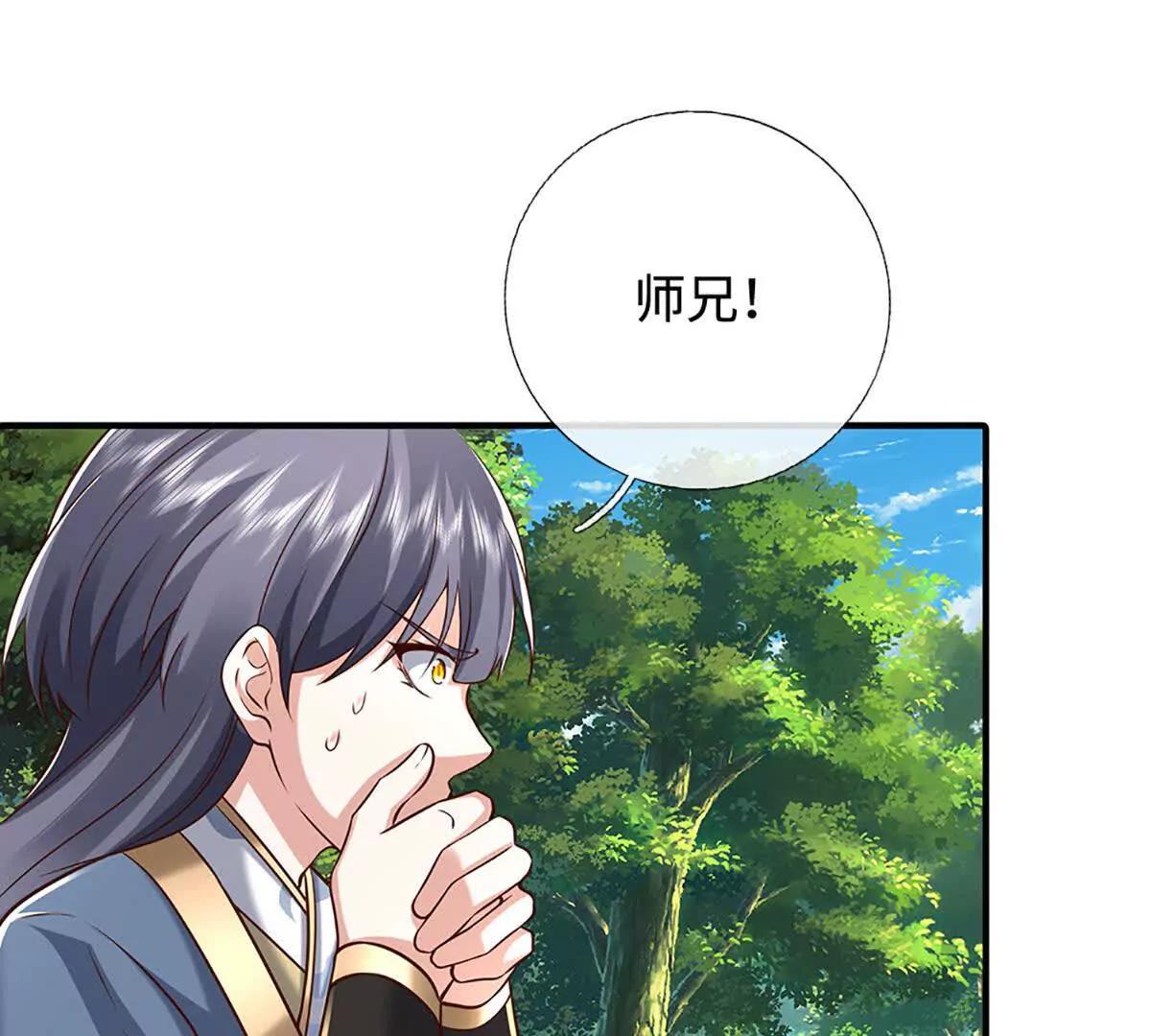 第233话 成功都有代价6