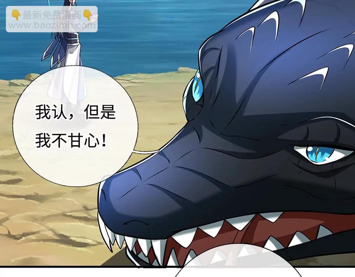 第233话 成功都有代价60