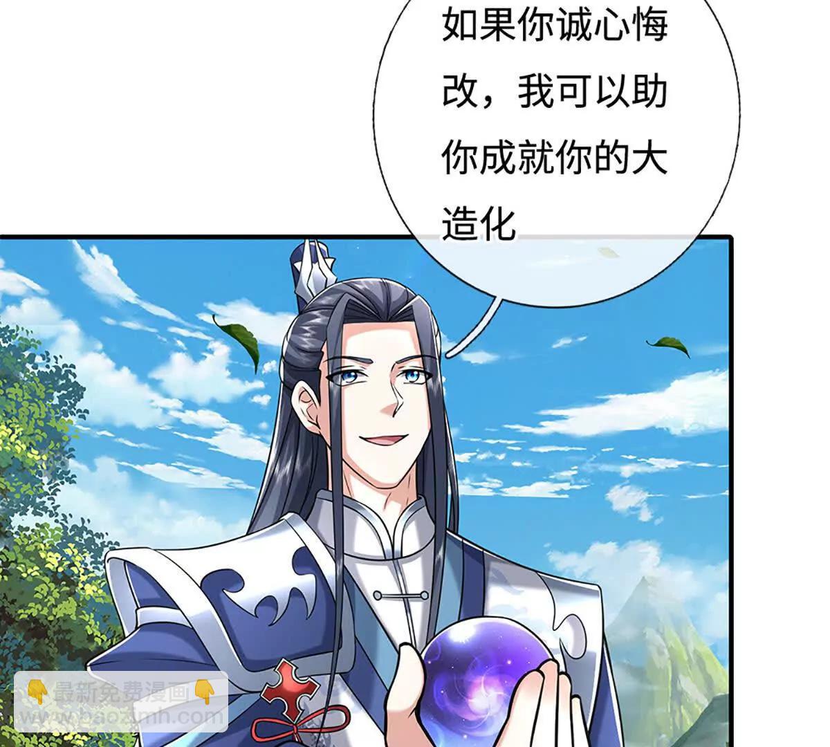 第233话 成功都有代价61