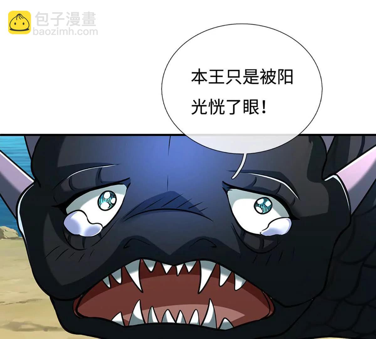 第233话 成功都有代价65