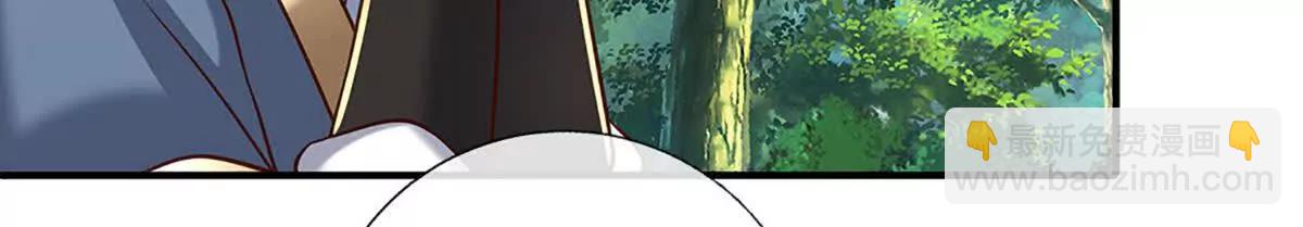 第233话 成功都有代价7