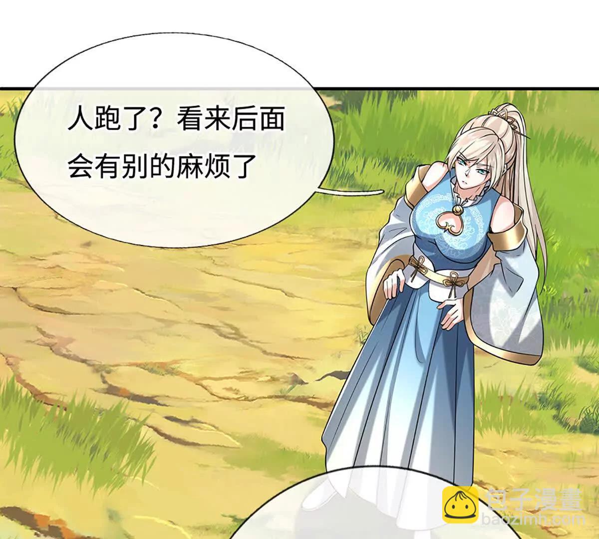 第233话 成功都有代价71