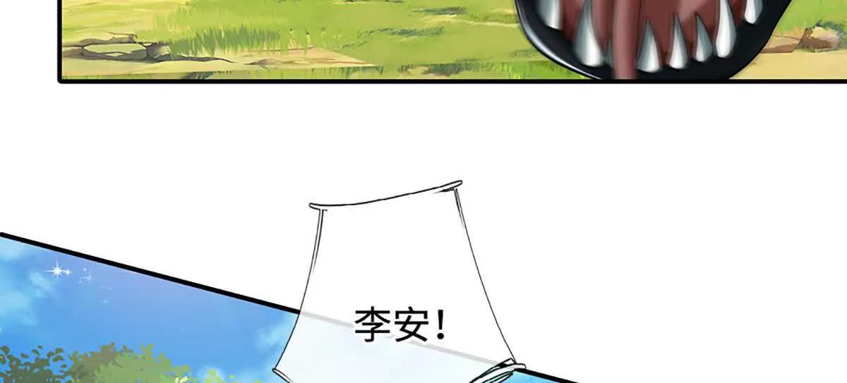 第233话 成功都有代价75