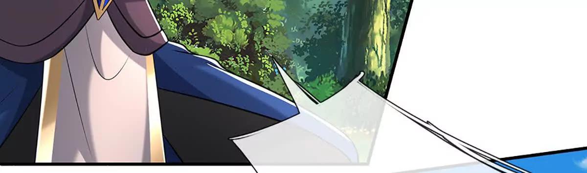 第233话 成功都有代价77