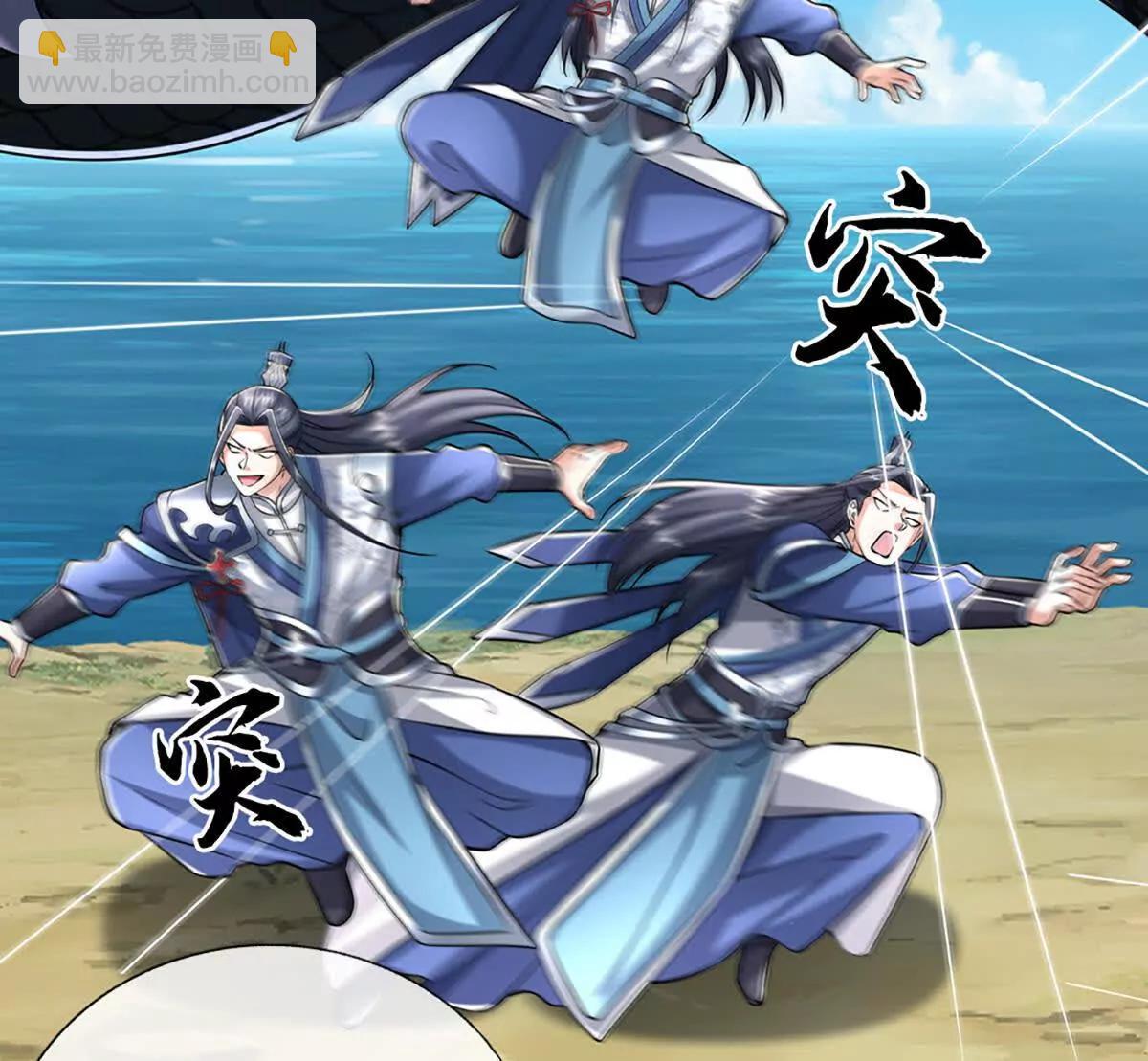 第233话 成功都有代价79