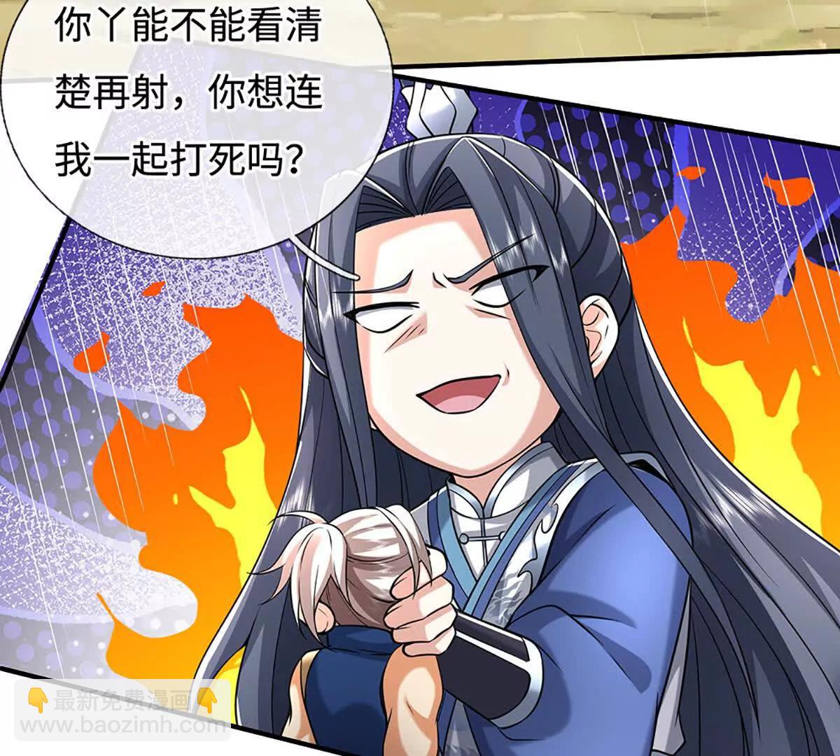 第233话 成功都有代价80