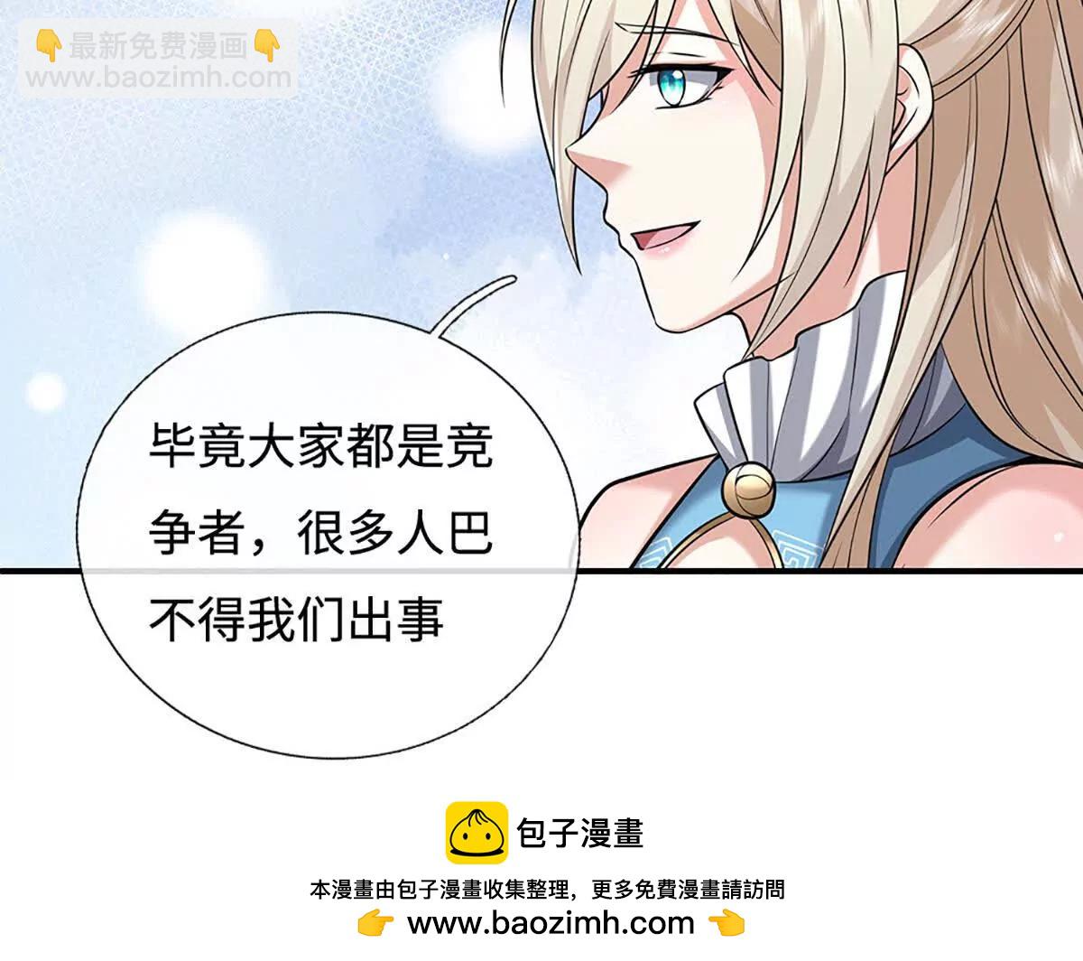 第233话 成功都有代价84