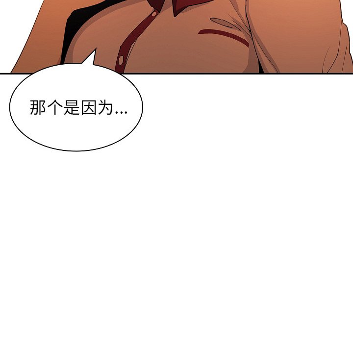 112
