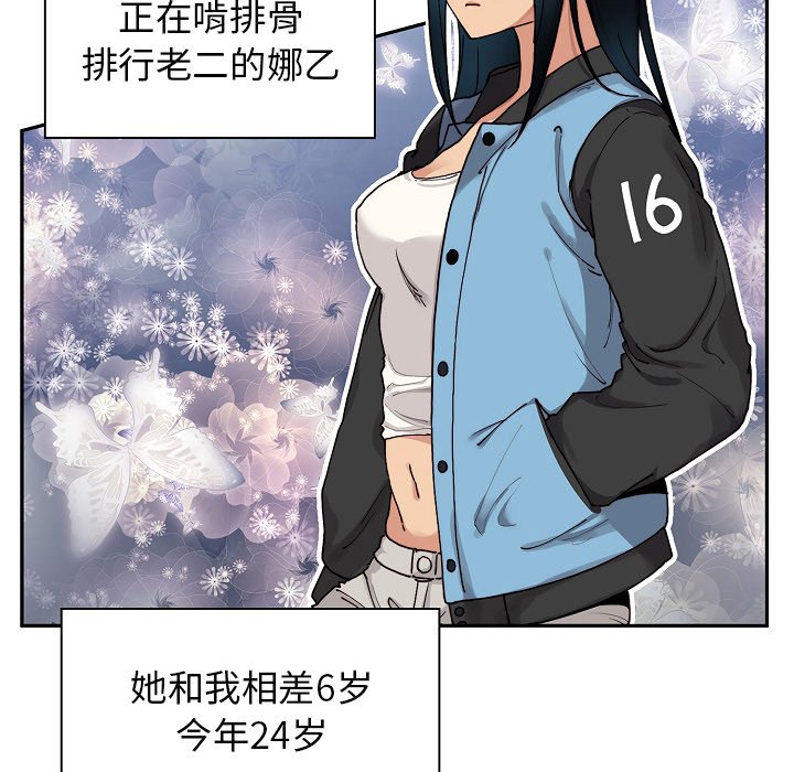 173