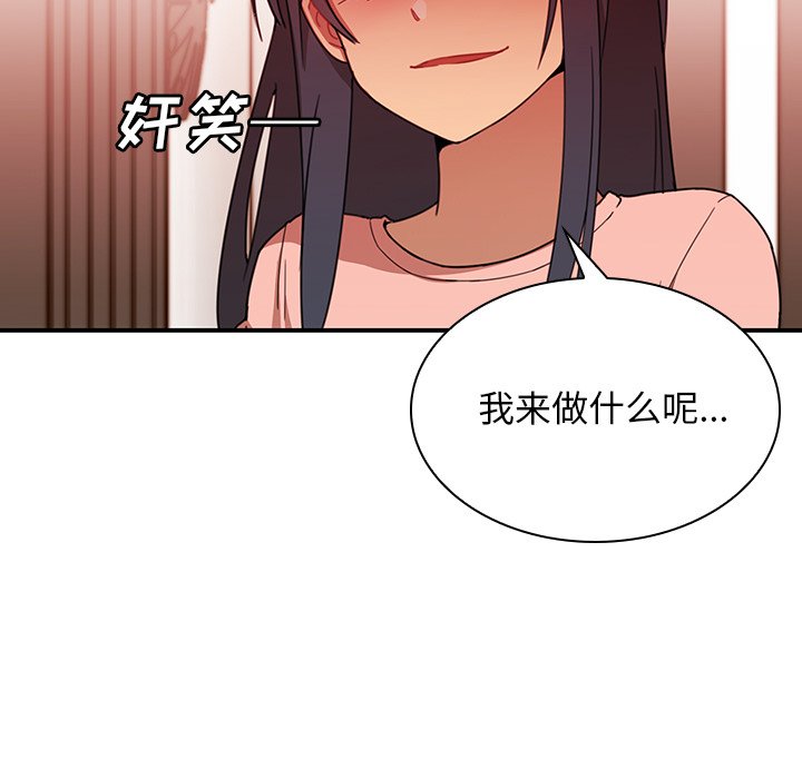 770