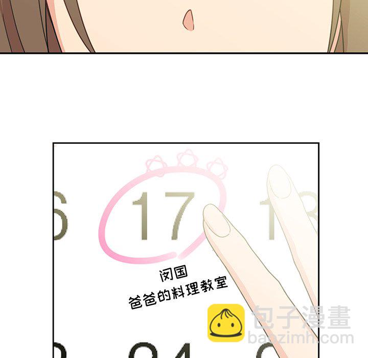 2120