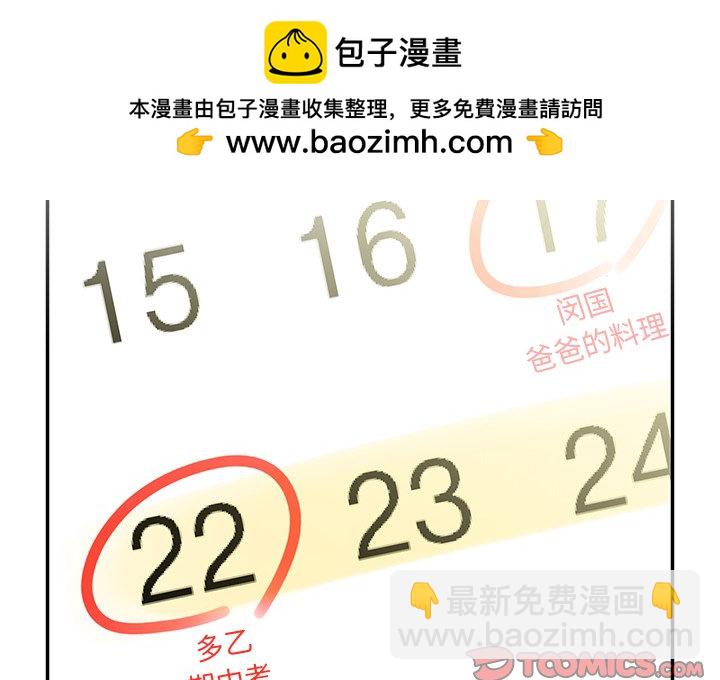 231
