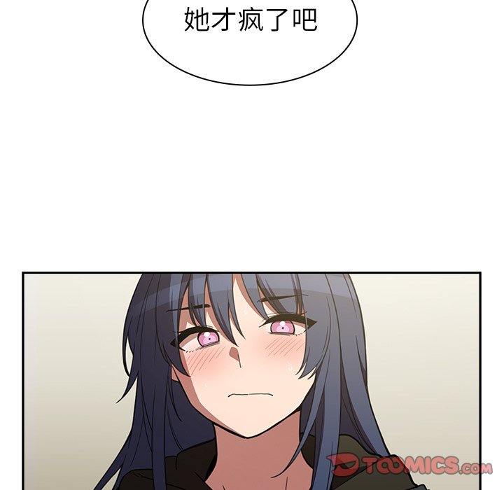 3619