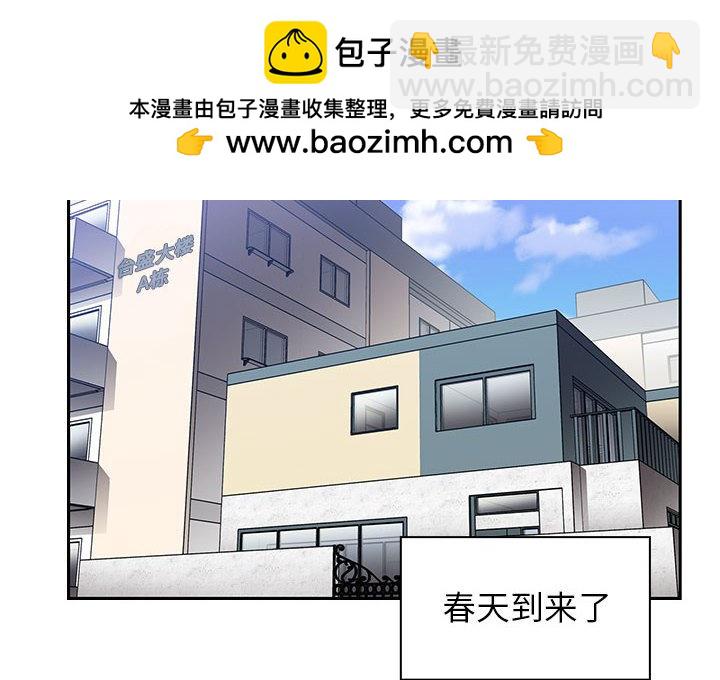 第 44 话 [完结]1