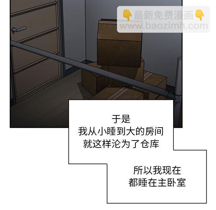 第 44 话 [完结]101