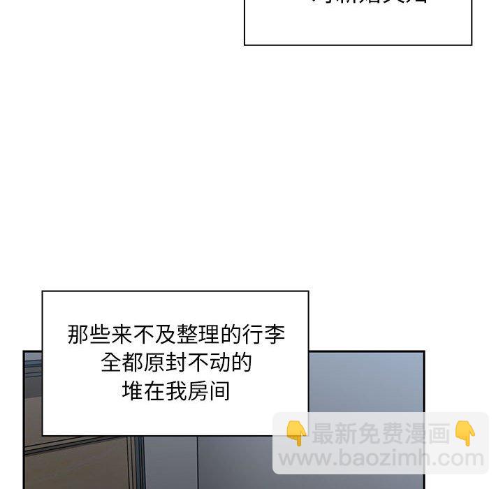 第 44 话 [完结]104