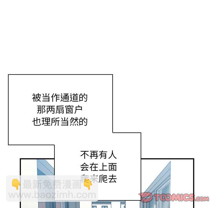 第 44 话 [完结]106